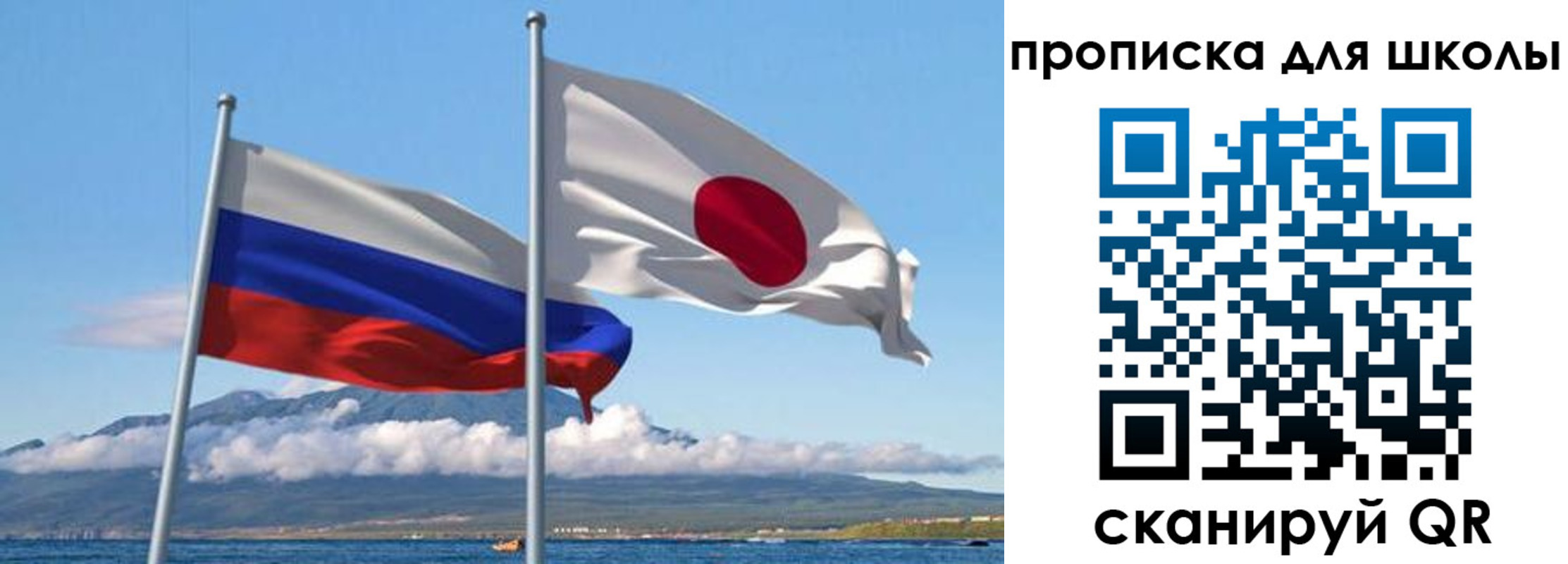 временная регистрация в квартире в Байкальске